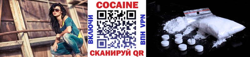 Продажа наркотиков Челябинск АМФ  Каннабис  СОЛЬ  Меф мяу мяу  КОКАИН  НБОМе  блэк спрут ТОР  ГАШИШ 