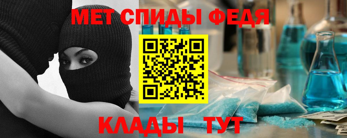 АМФЕТАМИН 97% Челябинск
