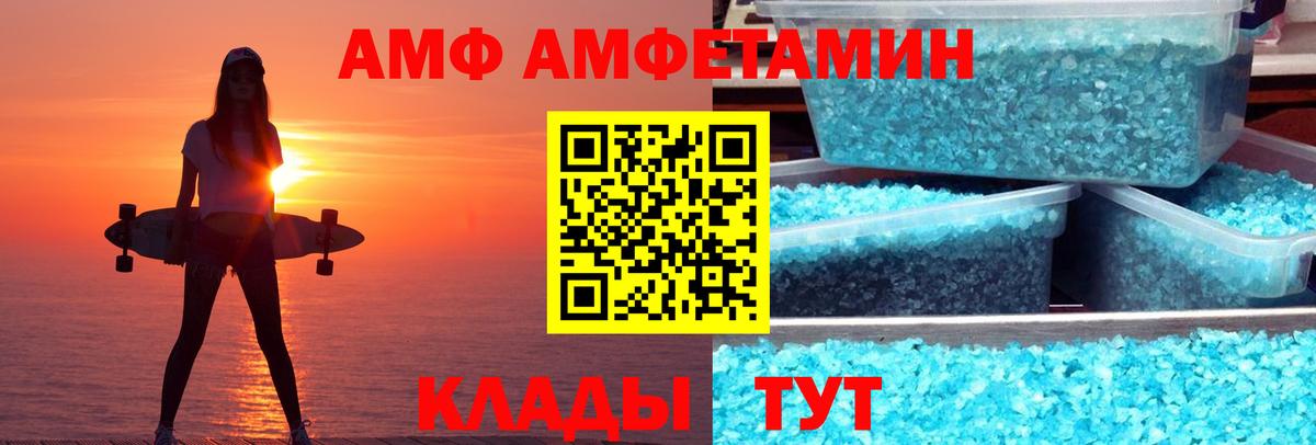 Меф  ГАШ  Каннабис  Вход с VPN  КОКАИН  Челябинск  Мефедрон кристаллы 