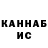 МДМА VHQ Kemran Gadoev