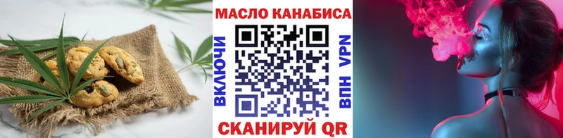 Canna-Cookies марихуана  Челябинск 