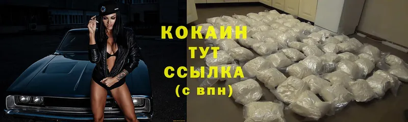 Cocaine Перу  Челябинск 