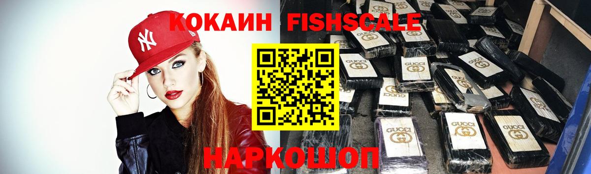 COCAIN 99% Челябинск