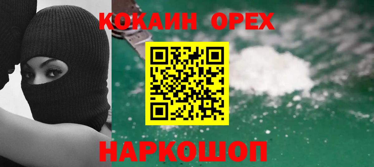 Челябинск  Метамфетамин  Марихуана  Молли  МЕФ  Вход с VPN  АМФ  Кокаин  Гашиш 