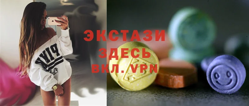 наркошоп  Челябинск  Ecstasy 280 MDMA 