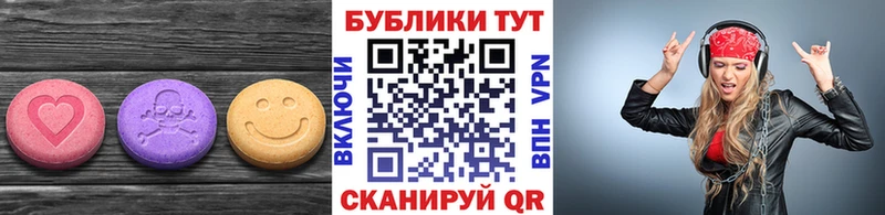 Ecstasy Punisher  OMG ссылки  Челябинск 