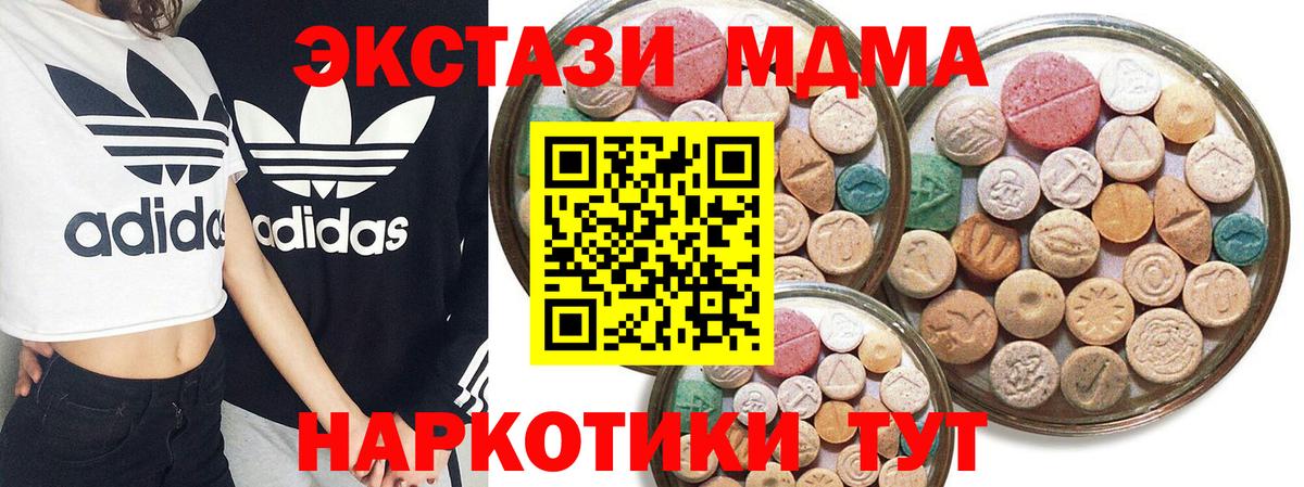 Ecstasy Philipp Plein  Вход с VPN  Челябинск 