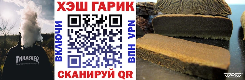 купить Челябинск ГАШ Premium