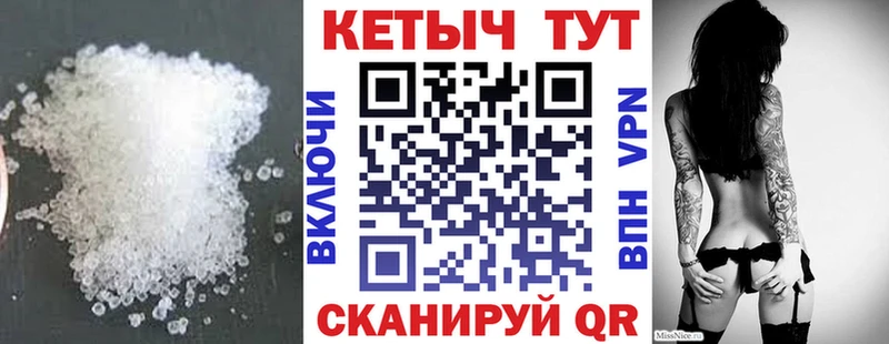 blacksprut рабочий сайт  Челябинск  КЕТАМИН ketamine 