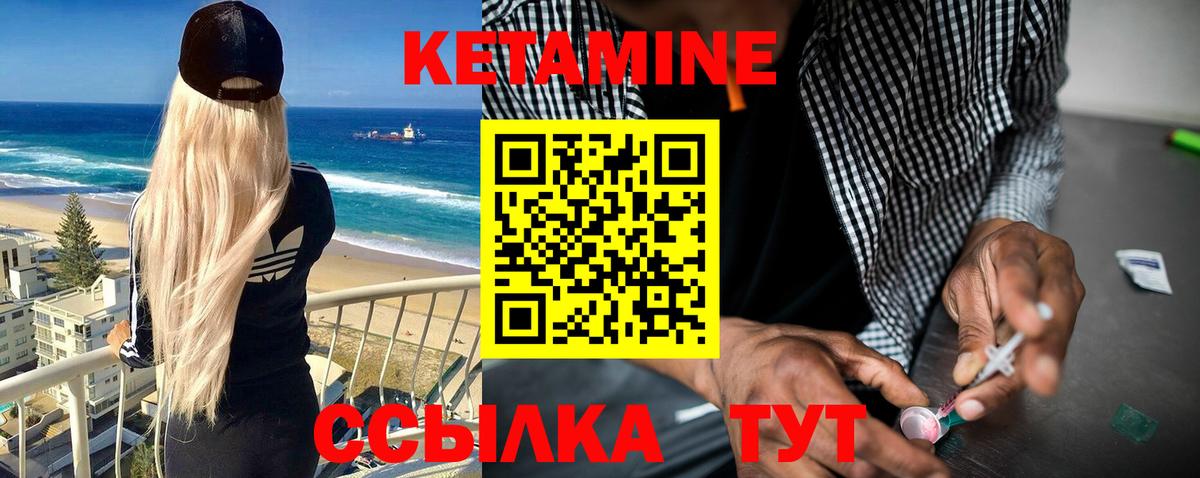 Челябинск  darknet Telegram  Вход с VPN  КЕТАМИН VHQ  blacksprut зеркало 