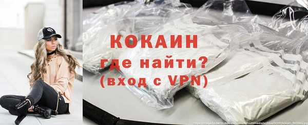 наркотики Саяногорск