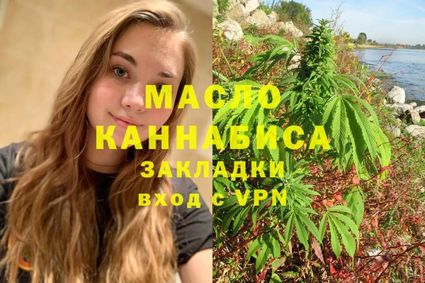 наркотики Саяногорск
