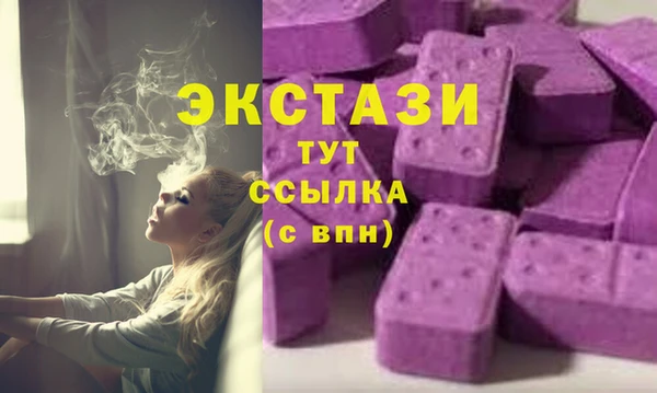 каннабис Сафоново