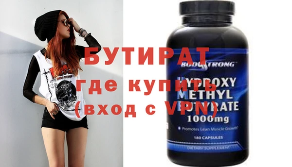 каннабис Сафоново