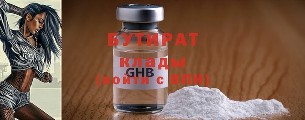 наркотики Саяногорск