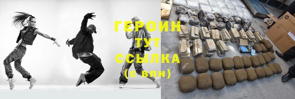 наркотики Саяногорск