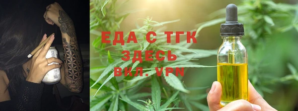 каннабис Сафоново