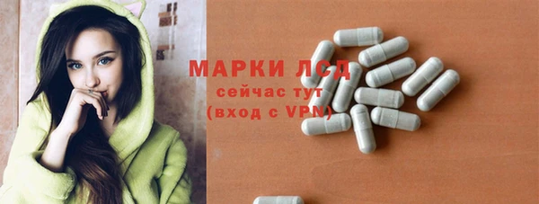 каннабис Сафоново