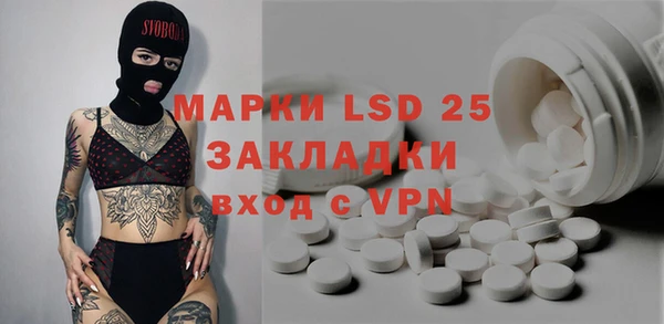 каннабис Сафоново