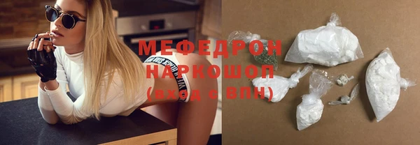 каннабис Сафоново