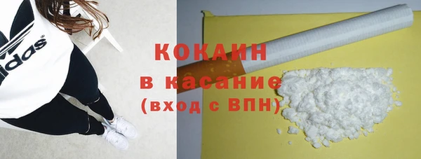 каннабис Сафоново