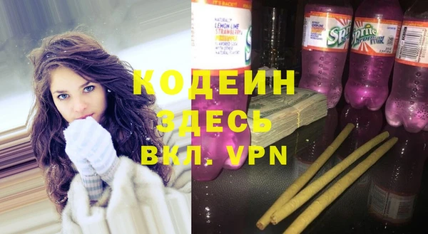 каннабис Сафоново