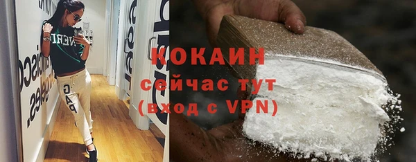 каннабис Сафоново