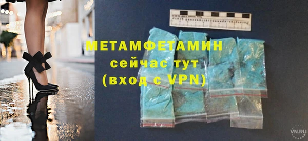 каннабис Сафоново
