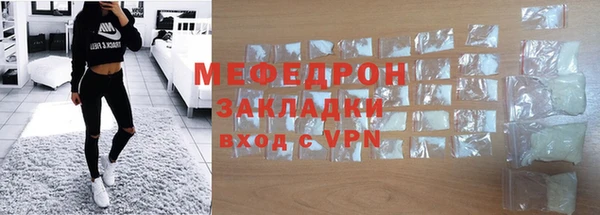 MDMA Щигры