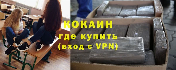 наркотики Саяногорск
