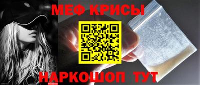соль ск Волжский