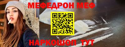 бутик Волгодонск