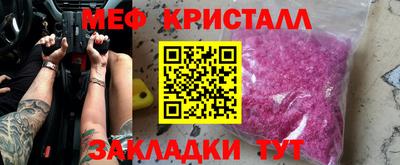 бутик Волгодонск