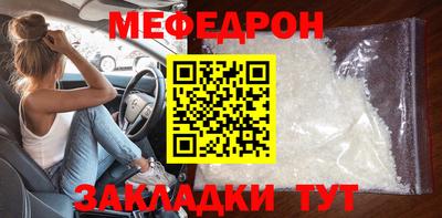 спиды Волжск