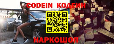 соль ск Волжский