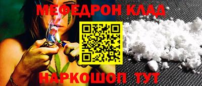 бутик Волгодонск