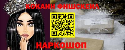 соль ск Волжский