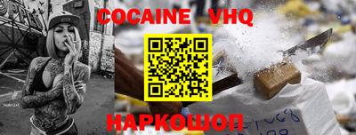 бутик Волгодонск