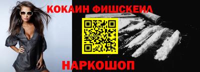 соль ск Волжский