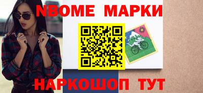 соль ск Волжский