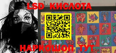 бутик Волгодонск