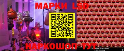 бутик Волгодонск