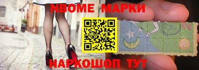 соль ск Волжский