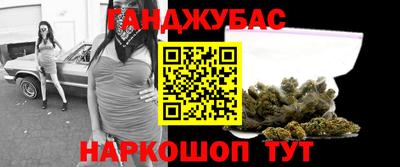 соль ск Волжский