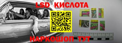 соль ск Волжский