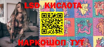 бутик Волгодонск