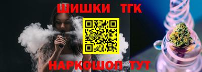 соль ск Волжский