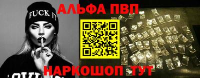 спиды Волжск