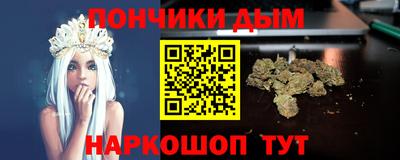 соль ск Волжский