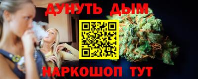 бутик Волгодонск